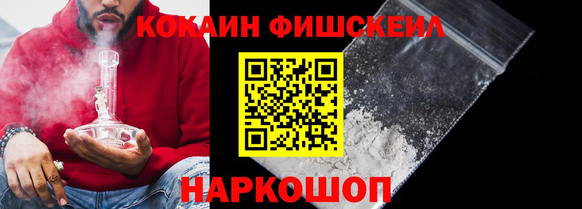 КОКАИН VHQ Белебей