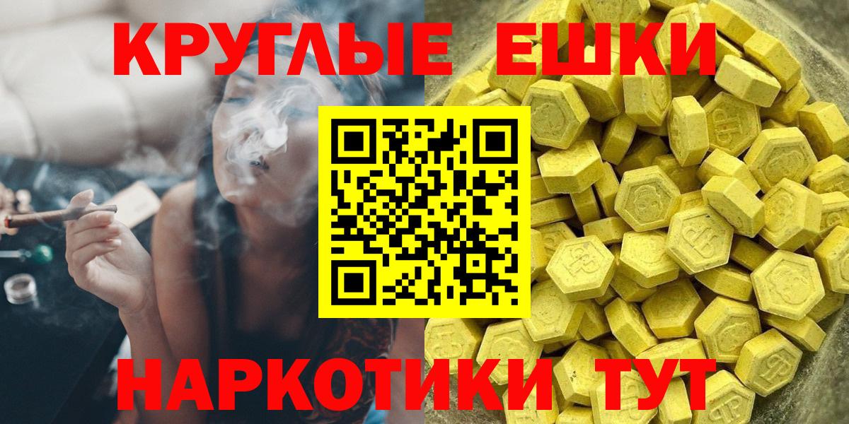 Ecstasy Дубай  Ecstasy MDMA  Белебей  Вход с VPN 