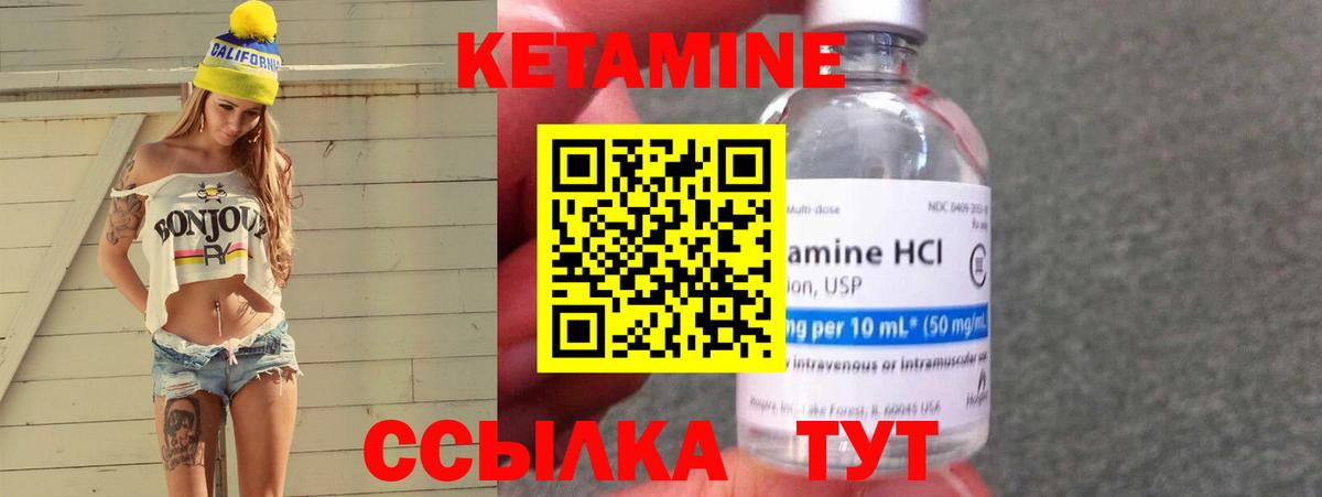 мега tor  Вход с VPN  Кетамин ketamine  Белебей  КЕТАМИН ketamine 