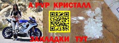 не бодяженный Апшеронск
