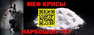 соль ск Аргун