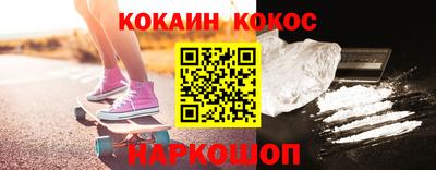 не бодяженный Апшеронск