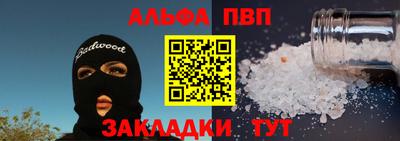не бодяженный Апшеронск