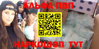 не бодяженный Апшеронск