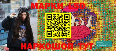 соль ск Аргун