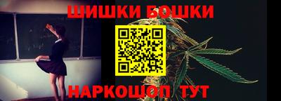 соль ск Аргун