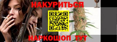 амф Волгодонск