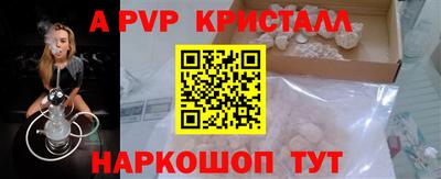 соль ск Аргун