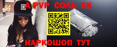 не бодяженный Апшеронск