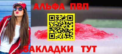 соль ск Аргун