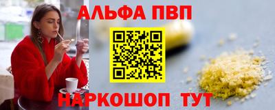 соль ск Аргун