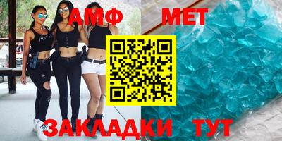 меф VHQ Волжский