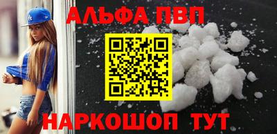 не бодяженный Апшеронск