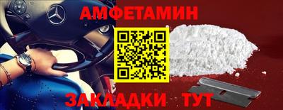 соль ск Аргун
