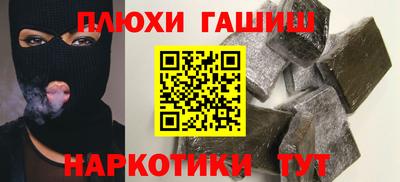не бодяженный Апшеронск