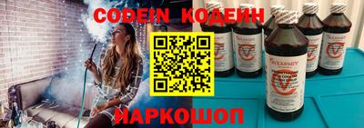 не бодяженный Апшеронск