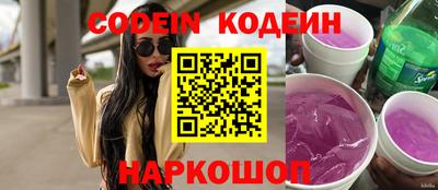 не бодяженный Апшеронск