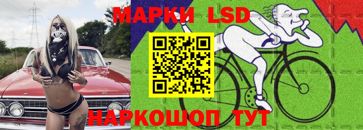 Лсд 25 экстази кислота Белебей