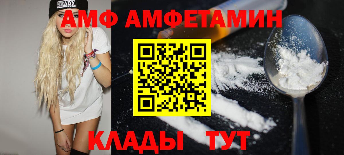 Первитин витя Белебей