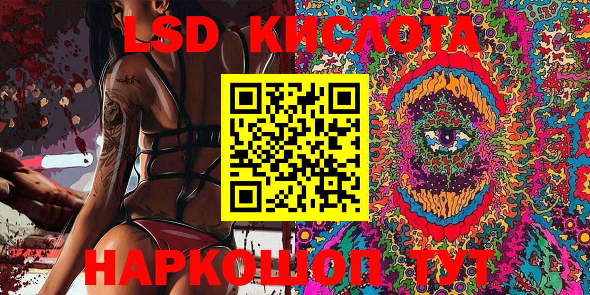 Наркотические марки 1500мкг Белебей