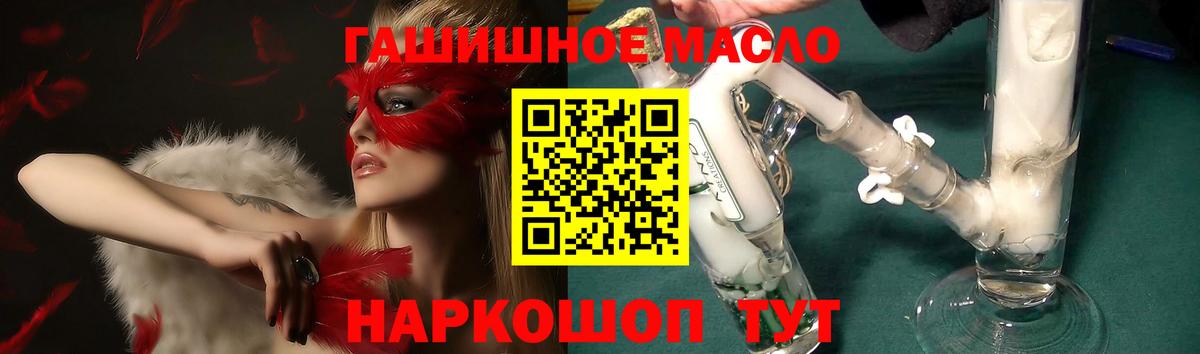 ТГК Wax Белебей