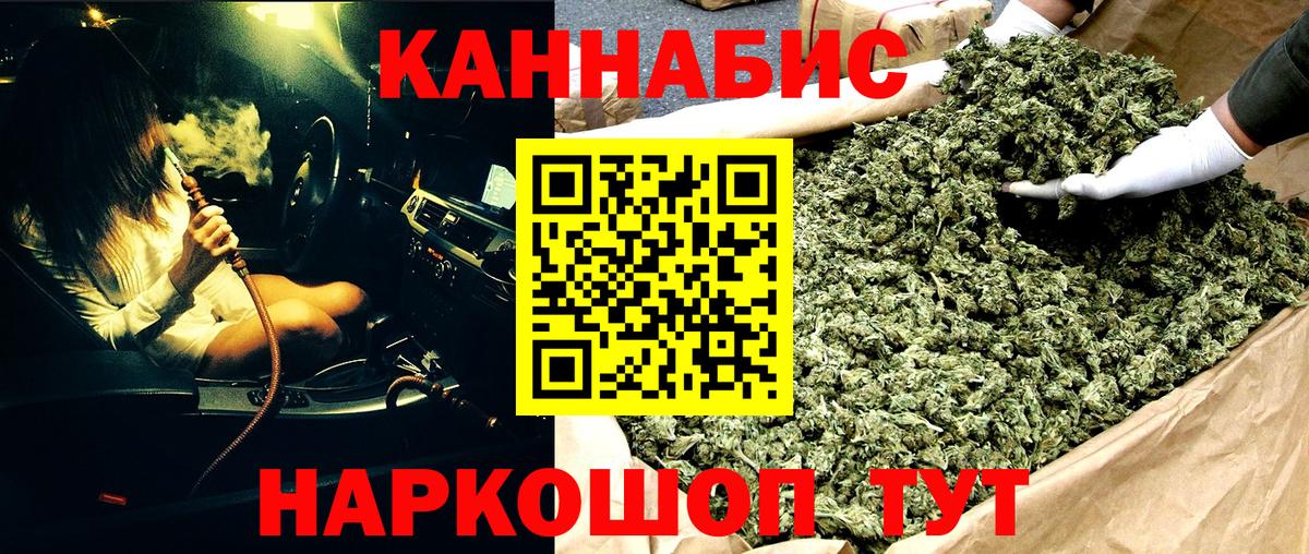 Шишки марихуана марихуана Белебей